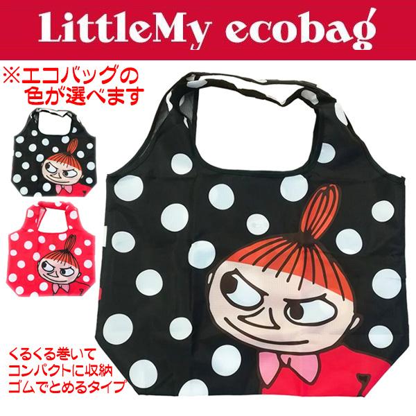 ムーミン エコバッグ ショッピングバッグ リトルミイ 人気 ミイ ミーちゃん ミイちゃん おしゃれ折りたたみバッグ トートバッグ サブバッグ 折り畳み 人気 お買い物袋 ドット 水玉 買い物バッグフェイス おかお アップのリトルミイのデザイ...