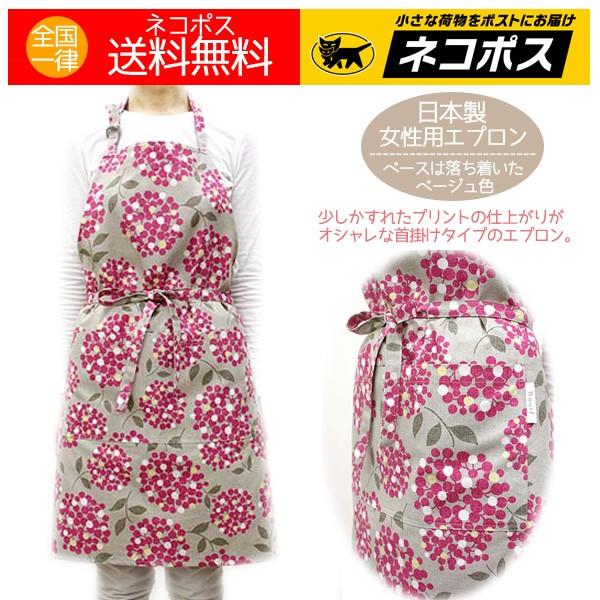 エプロン 花柄 アトリエヌイ おしゃれ フラワー お花 ピンク 日本製 女性用エプロン レディース 送料無料 特価
