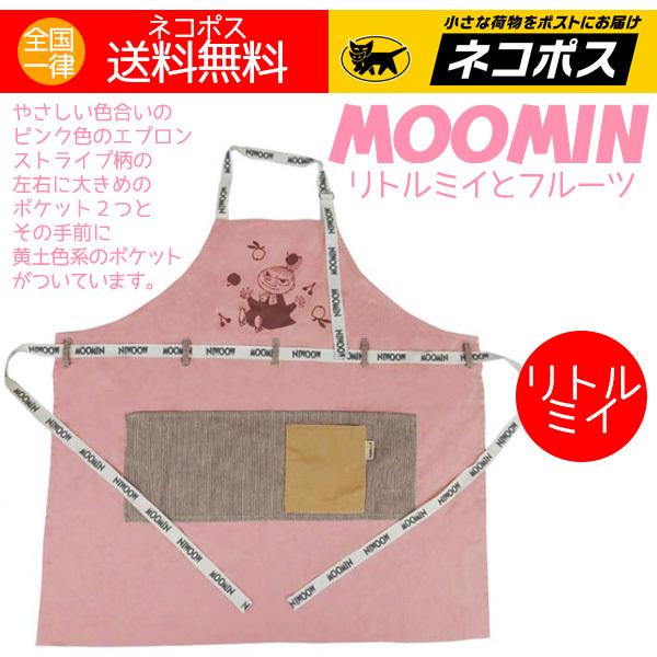 MOOMIN ムーミン エプロン リトルミイ ミイとフルーツ ピンク MOOMIN ムーミン エプロン リトルミイ ミイとフルーツ ピンク