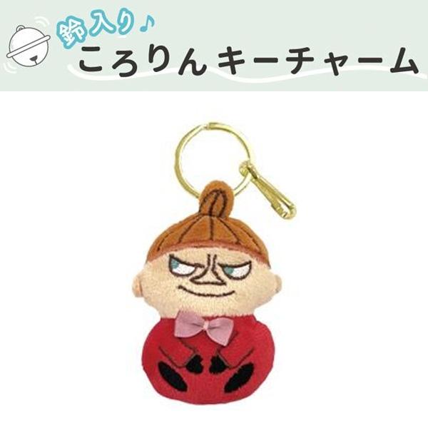 ムーミン キーチャーム キーリング ころりんキーチャーム 鈴入り リトルミイ かわいい 送料無料