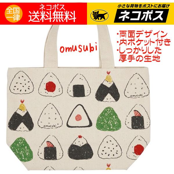 FRIENDSHILL（フレンズヒル） ミニトートバッグ ランチバッグ 人気