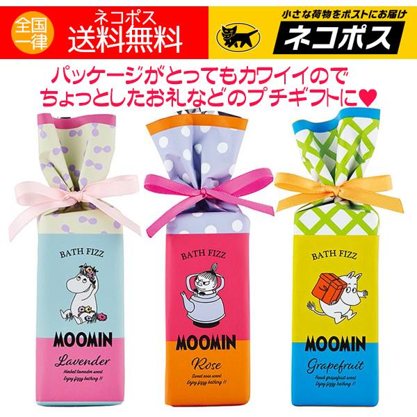 MOOMIN ムーミン 入浴剤 プチギフト お礼 お返し 退職 人気