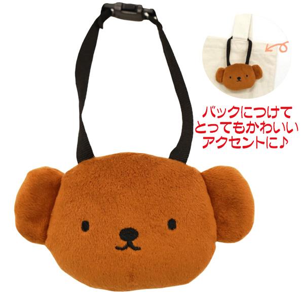 Miffy（ミッフィー） ミッフィ グッズ バッグチャーム イヤホン入れ