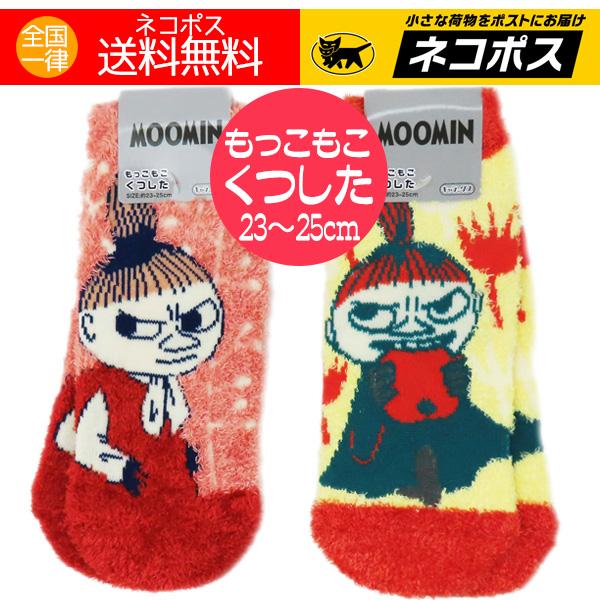 ムーミン グッズ あったかソックス もこもこ靴下 ２足セット ルームソックス ショート 人気キャラクターが選べる 送料無料