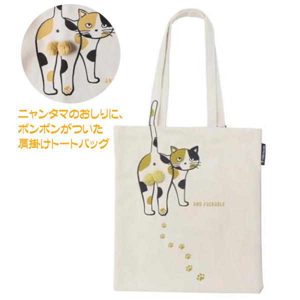 トートバッグ 猫 ネコ ニャンタマカリコ かわいい 肩掛けトート マチなし 送料無料