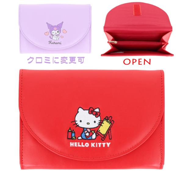 マルチケース おしゃれ 母子手帳ケース ジャバラ 収納ポーチ サンリオ お薬手帳ケース保険証ケース 通帳ケース 診察券ケース 母子手帳 ケース 人気 母子手帳入れキティ クロミ サンリオグッズ  通帳入れ かわいい キャラクター お薬手帳 ...
