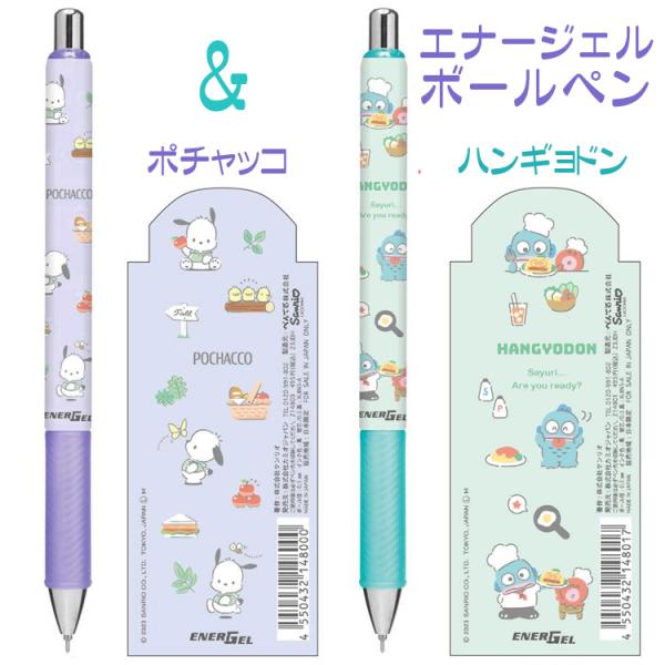 aromaself_stationeryset-91428 aromaself_stationeryset-91428