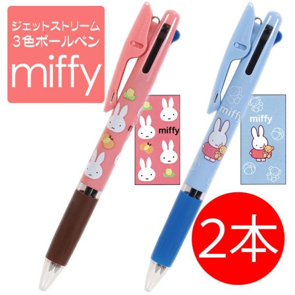 aromaself_stationeryset-91435