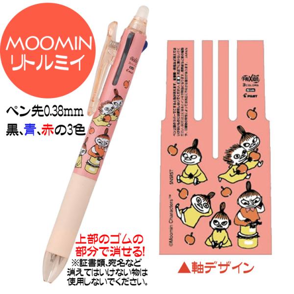 aromaself_stationeryset-91461