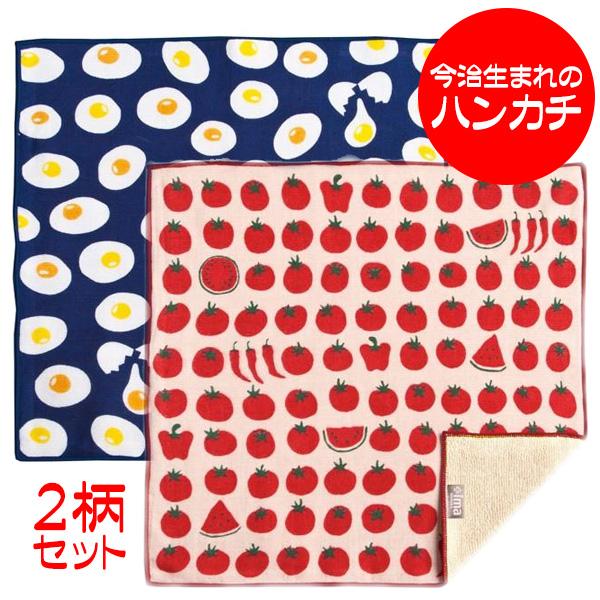 今治製 タオルハンカチ 今治うまれのハンカチ トマト 目玉焼き 2