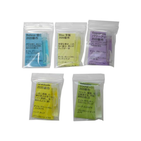 2020NAVFg[ICVT포ZbgiBelieve/Bliss/Empowerment/Gratitude/Relaxationj