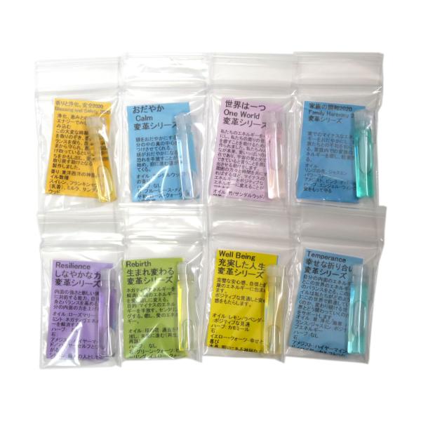 Zbgi0.5ml×8jyAVFg[IC  ϊvV[Yz