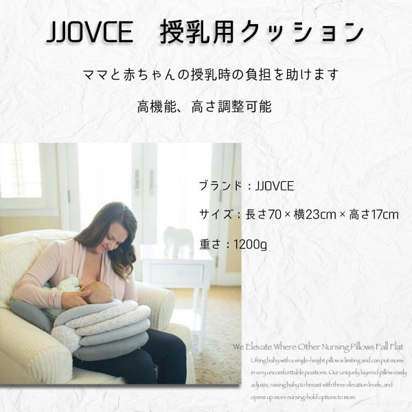 授乳枕 授乳クッション マタニティ ベビー用品 負担をなくす 高さ調整 Buyee Buyee Japanese Proxy Service Buy From Japan Bot Online