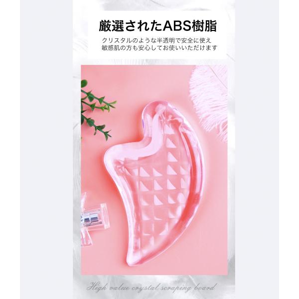 かっさ プレート マッサージ 美顔器 ふくらはぎ ほうれい線 たるみ リフトアップ 小顔 リンパマッサージ むくみ セルライト カッサプレート 送料無料 A 0095 Worldwind 通販 Yahoo ショッピング