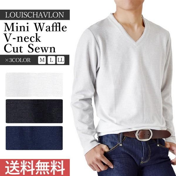 ミニワッフルカットソー Vネック 無地 長袖tシャツ メンズ 送料無料 通販m M2 アローナ 通販 Paypayモール