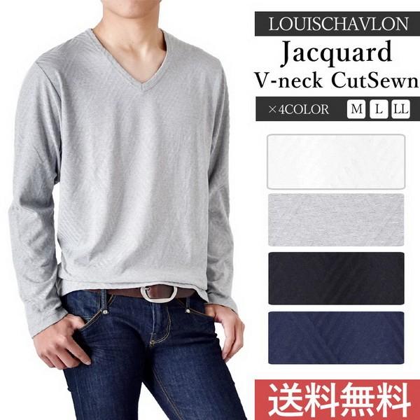 Vネックカットソー 長袖tシャツ メンズ 送料無料 通販m M1 5 アローナ 通販 Paypayモール