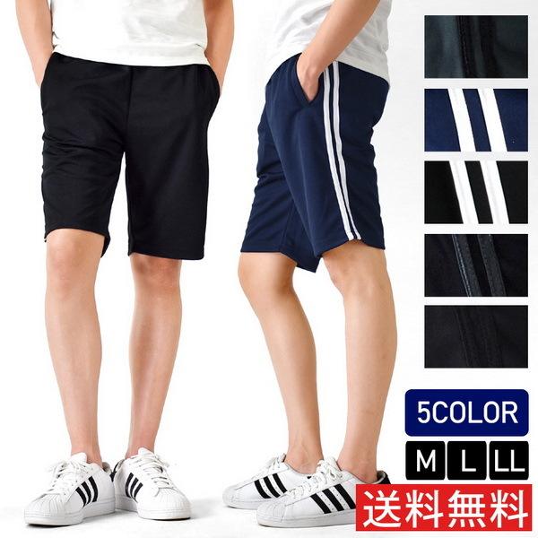 ハーフパンツ メンズ スポーツ ジャージ パンツ 短パン ショートパンツ 部屋着 ルームウェア ストレッチ サイドライン 送料無料 通販Y :ar-106-0004:アローナ - 通販 - Yahoo!ショッピング ハーフパンツ メンズ スポーツ ジャージ パンツ 短パン ショートパンツ 部屋着 ルームウェア ストレッチ サイドライン 送料無料 通販Y :ar-106-0004:アローナ - 通販 - Yahoo!ショッピング