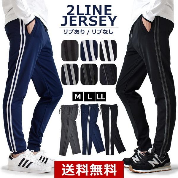 【全品送料無料】 サイドライン ストレッチ M 黒×黄 スウエット スキニーパンツ ジョガーパンツ - サルエルパンツ