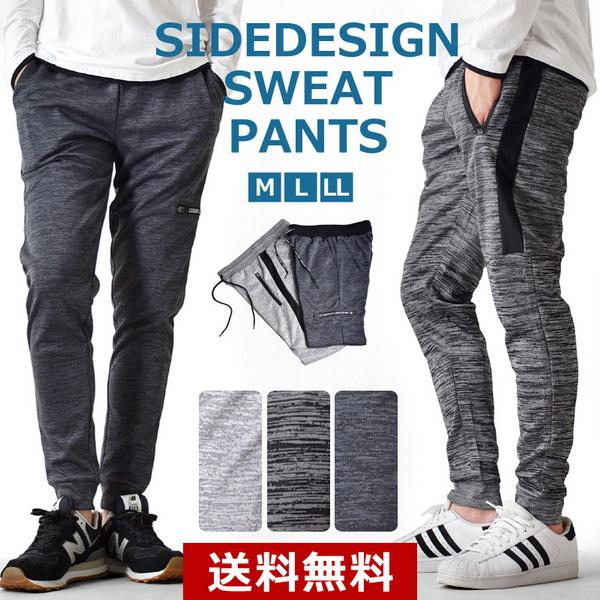 ジョガーパンツ メンズ スウェットパンツ ストレッチ パンツ ダンスパンツ スエットパンツ 部屋着 ルームウェア 送料無料 通販yc アローナ 通販 Paypayモール