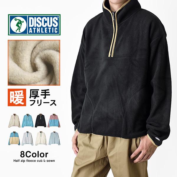 DISH// 群青飛行　トレーナー　ブラック　Mサイズ DISH// 群青飛行 トレーナー ブラック Mサイズ DISH// 群青飛行