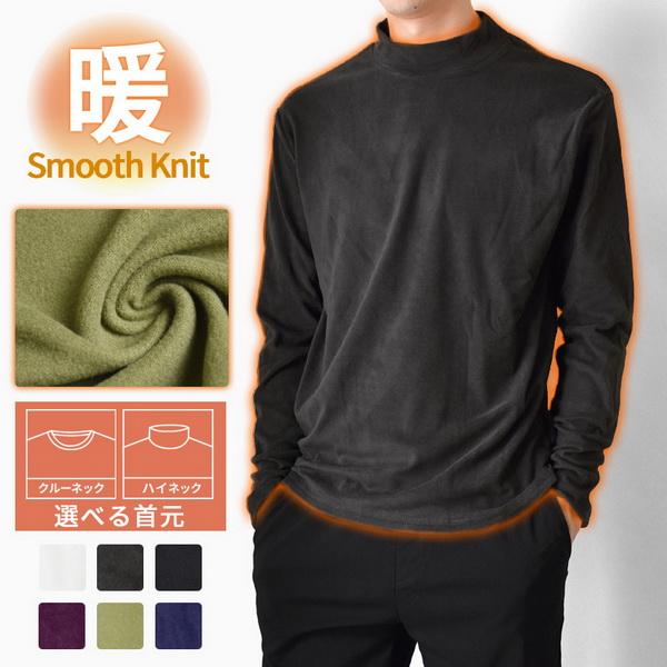 寒い季節に手放せない、あったか裏起毛フリース長袖Tシャツ。柔らかなフリース素材が体を包み込み、着た瞬間からぬくもりを感じます。通勤・通学、ウォーキング、スポーツ、部屋着、アウトドアなど、さまざまなシーンで活躍します。一枚でも、インナーとして...