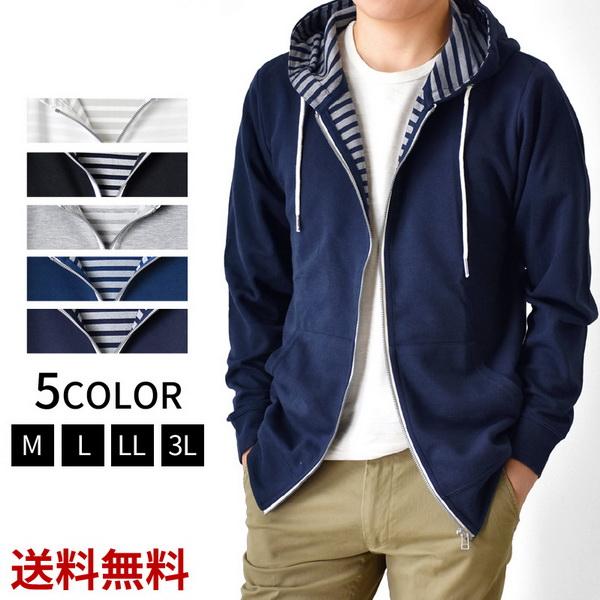 ARONA パーカー メンズ ジップ 裏ボーダー 爆買 送料無料 通販YC