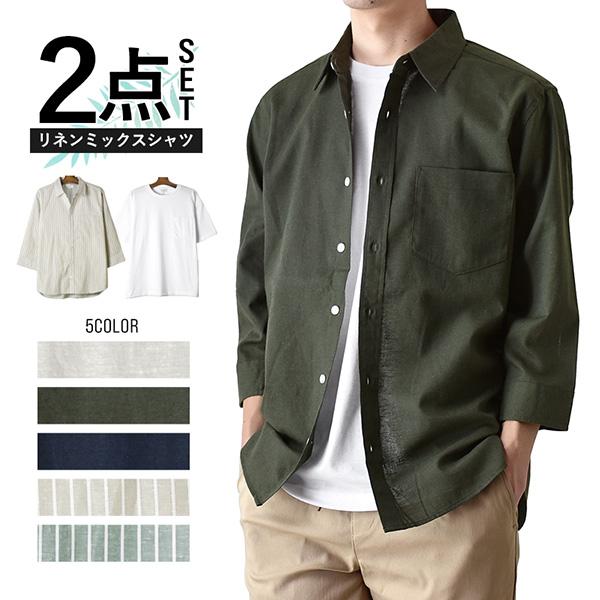ARONA 7分袖シャツ アンサンブル 2枚セット Tシャツ 麻混 リネン
