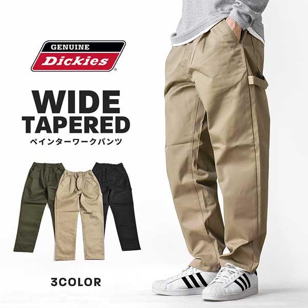 ディッキーズ　ペインターワークパンツ　ベージュ Dickies ワイドパンツ メンズ ワークパンツ ペインターパンツ