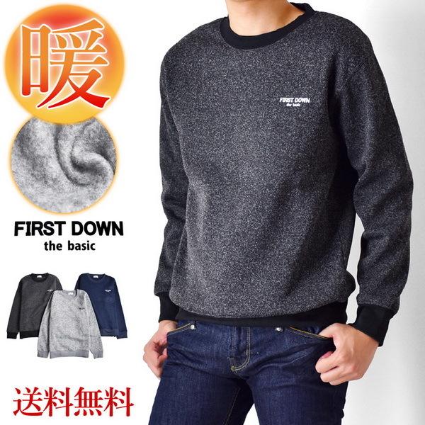 トレーナー メンズ 防寒 冬 裏起毛 ニット フリース Firstdown 送料無料 通販yc アローナ 通販 Paypayモール