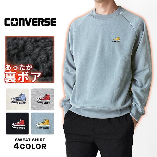 秋冬のカジュアルスタイルにぴったりな、コンバースのあったか裏起毛スウェットトレーナー。ふわふわの裏ボア仕様で、着た瞬間からぬくもりを感じられる防寒アイテムです。程よく伸びるストレッチ素材を採用し、動きやすく快適な着心地。胸元の刺しゅうロゴが...
