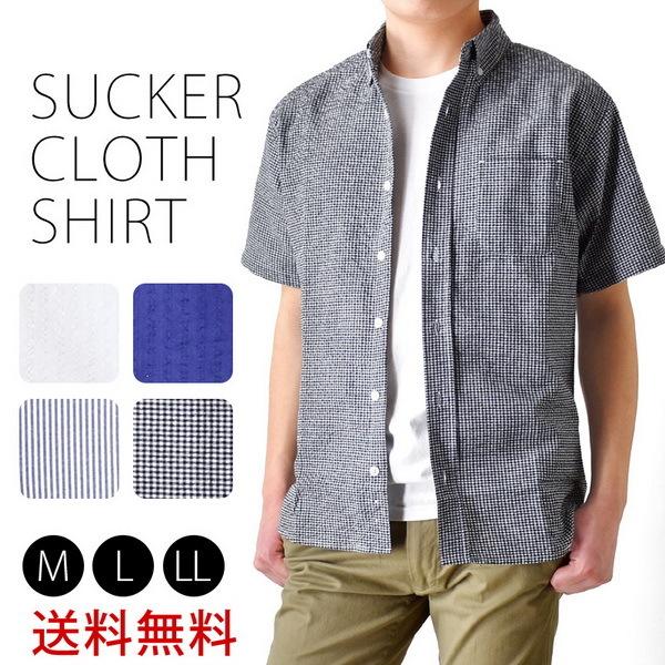 チェックシャツ 半袖シャツ ボタンダウンシャツ メンズ 送料無料 通販m M1 5 アローナ 通販 Paypayモール