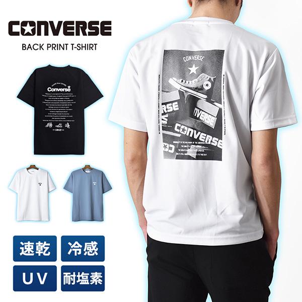 CONVERSE（コンバース） 半袖Tシャツ メンズ 吸汗速乾 接触冷感 UV