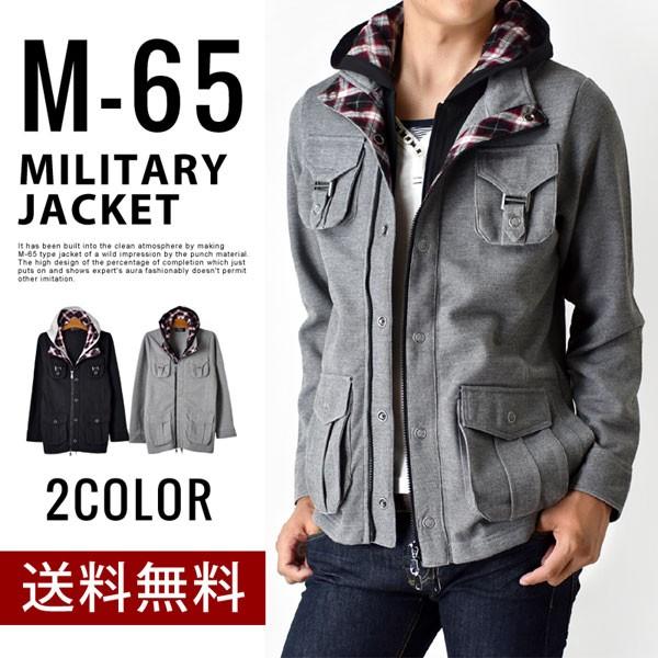 M65 ミリタリー ジャケット パーカー チェック使い メンズ 送料無料 通販 アローナ 通販 Paypayモール
