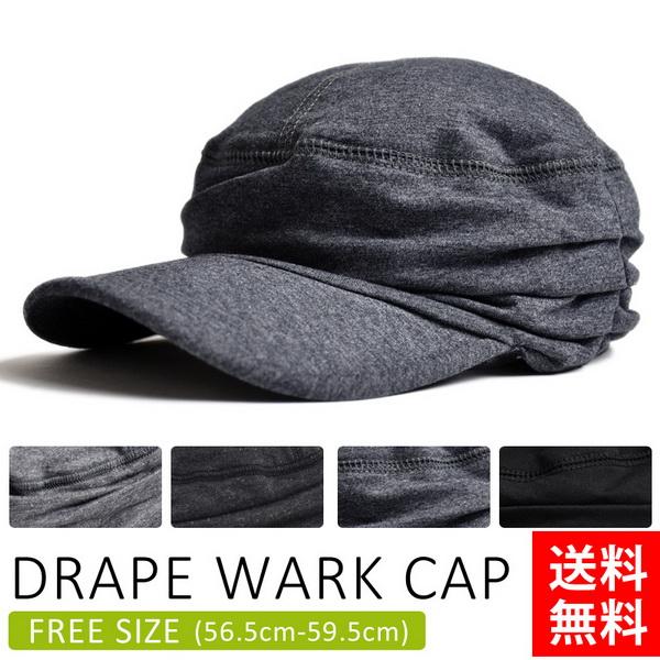 伸縮性のあるスウェット素材を使用したワークキャップ。サイドがドレープ使いになっていて、ゆるっとしたシルエット。スウェット素材なのでシワになりにくく、小さく折りたたむこともできる便利アイテム。※こちらの商品は1点までのご注文の場合、ゆうパケッ...