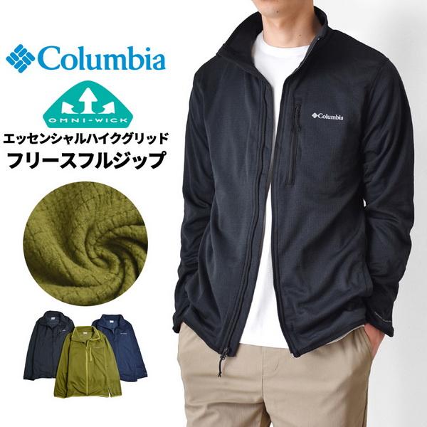 Columbia（コロンビア） フリース ジャケット AE3276 メンズ