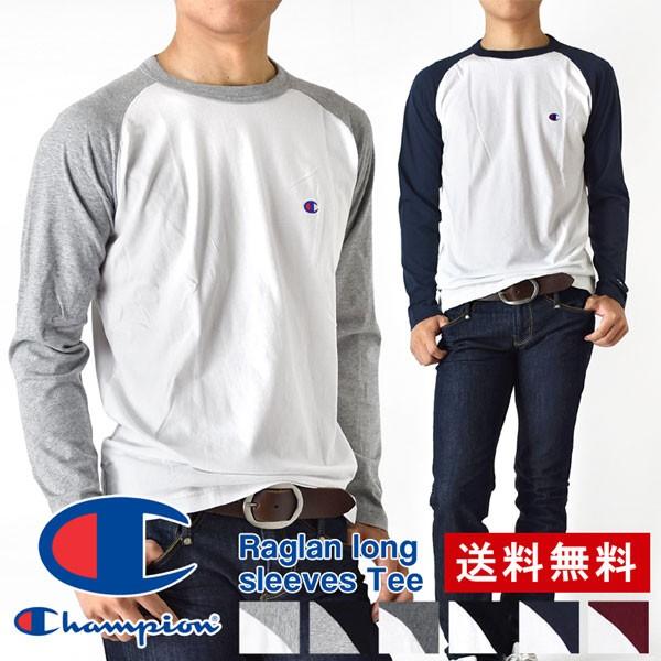 Champion チャンピオン 長袖 ラグランtシャツ メンズ 無地 送料無料 通販m M1 5 アローナ 通販 Paypayモール
