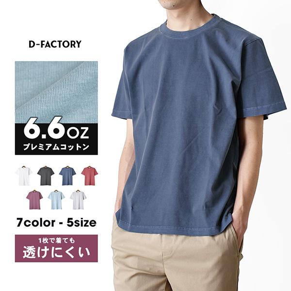 Tシャツ(半袖/袖なし) ameri vintage Ameri VINTAGE（Tシャツ(半袖/袖なし)）のフリマアイテム一覧