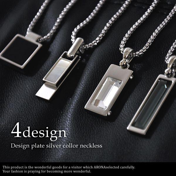 ARONA デザインプレートシルバーカラーネックレス : アローナ - 通販