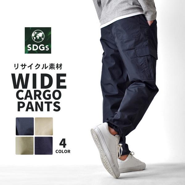 ワイドカーゴパンツ メンズ テーパードパンツ ワークパンツ SDGs 送料無料 通販Y