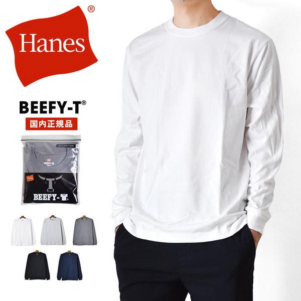 Hanes（ヘインズ） ビーフィー Tシャツ 長袖 ストレッチ メンズ 
