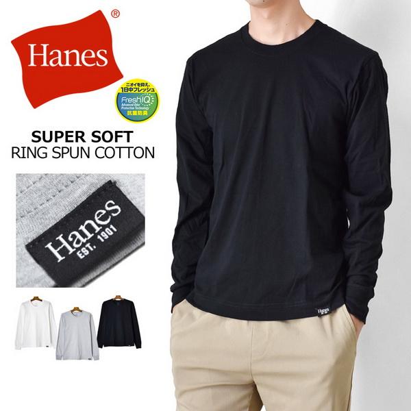 Hanes（ヘインズ） Tシャツ メンズ ストレッチ 長袖 抗菌防臭 爆買