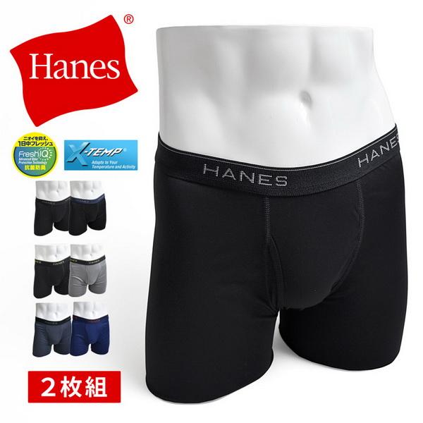 Hanes（ヘインズ） ボクサーブリーフ 2枚セット ボクサーパンツ 下着