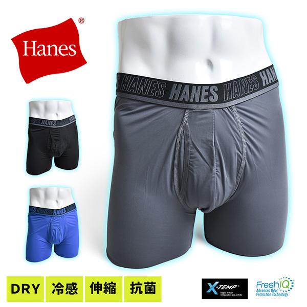 Hanes（ヘインズ） ボクサーパンツ メンズ DRY 接触冷感 吸汗速乾