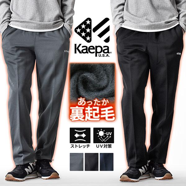 寒い季節も快適に過ごせる、あったか裏起毛ジャージパンツ。内側はふんわり柔らかな裏起毛素材で、保温性バツグン。両サイドに入ったラインが脚のラインをすっきり見せ、スポーティーでスタイリッシュな印象に。部屋着としても、ウォーキングやジムなどの軽い...
