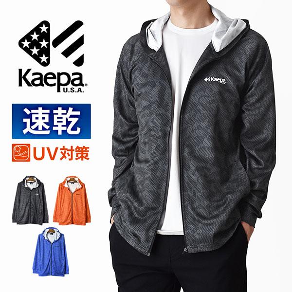 Kaepa（ケイパ） パーカー メンズ DRY 吸汗速乾 UVカット ストレッチ