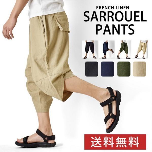 フレンチリネンサルエルパンツ 麻混ワイドパンツ ガウチョパンツ