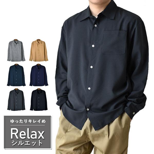 ARONA シャツ メンズ 長袖 リラックスシルエット 胸ポケット付 爆買