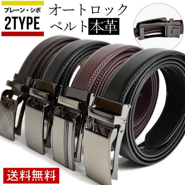 SEZANE レザー ベルト 黒 調整可能 SEZANE レザー ベルト 黒 調整可能