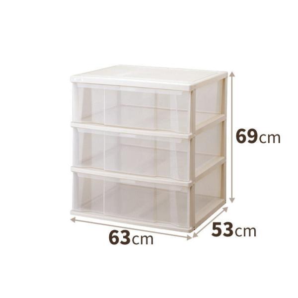 他サイト： 天馬　コスパクローゼットケース ワイド 深3段の商品画像