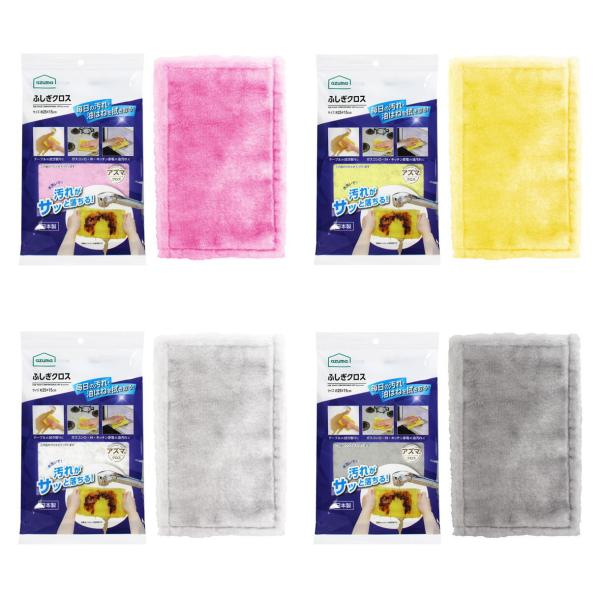 サイズ：25×15cm材　質【表毛】レーヨン100％【 基布】ポリエステル65％　レーヨン35％【特徴】軽い油汚れなら洗剤なしで拭き取れ、拭き取った汚れは水洗いでサッと落ちる汚れにくいふしぎな雑巾です。年間約21万枚を販売するロングセラー商...